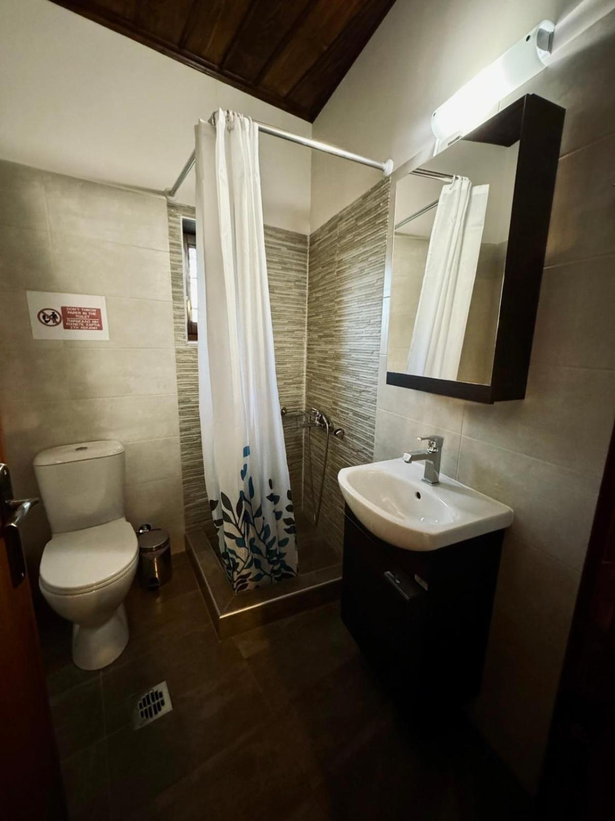 Holiday home Vradeto Guesthouse *